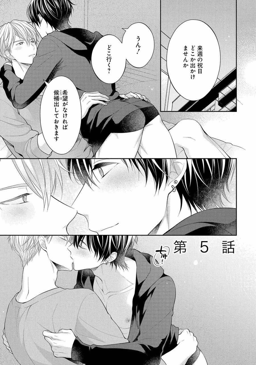 Page 157