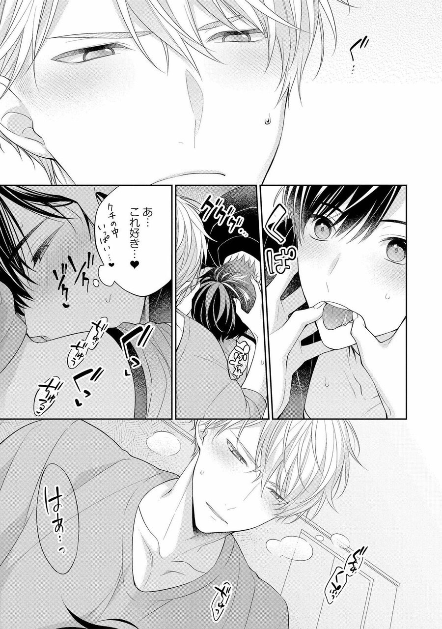 Page 159