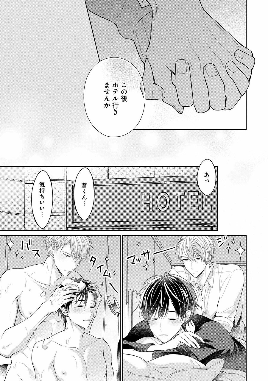 Page 171