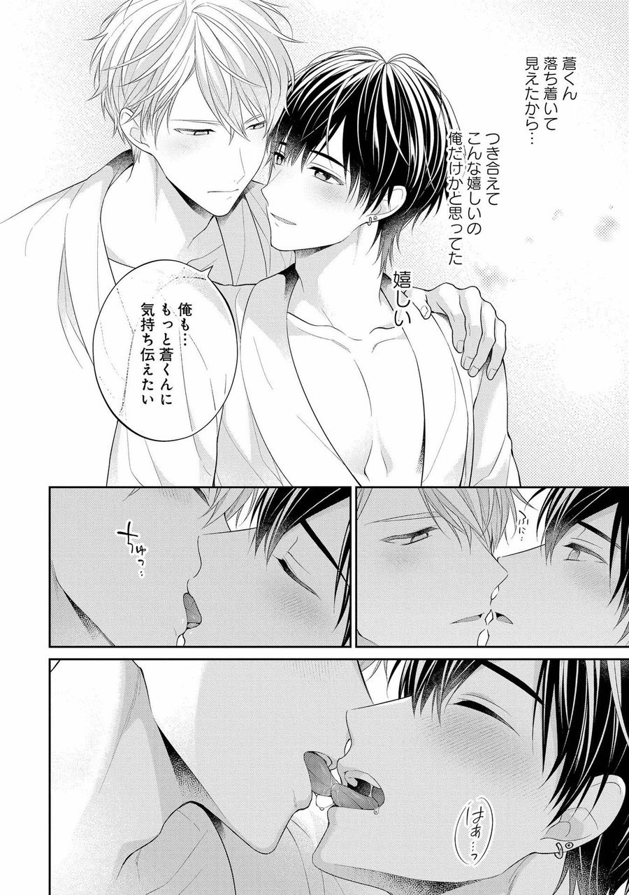 Page 176