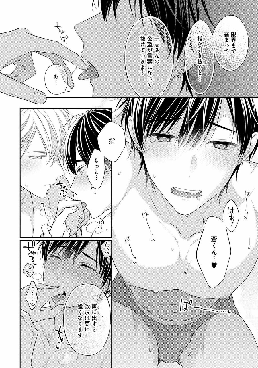 Page 180
