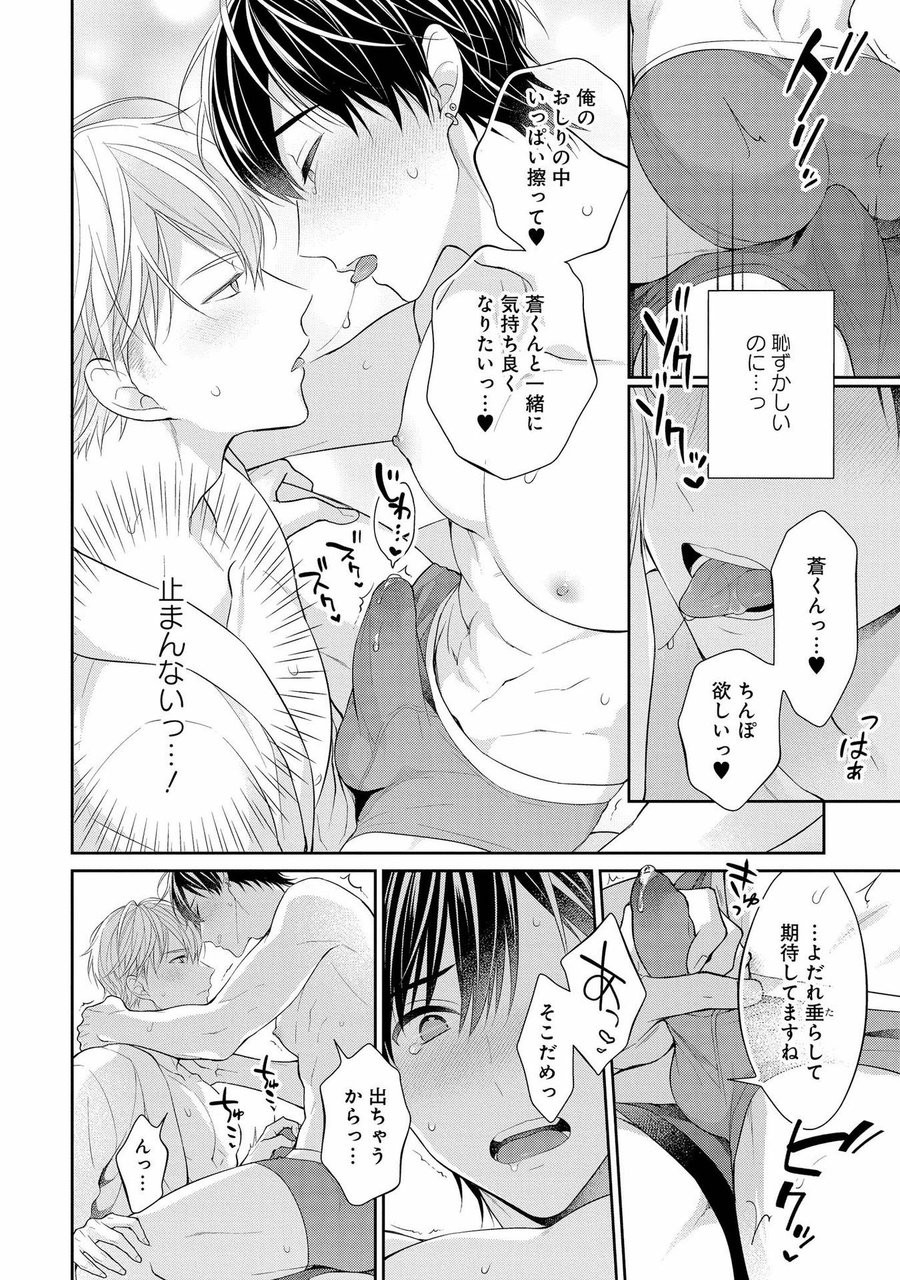 Page 182