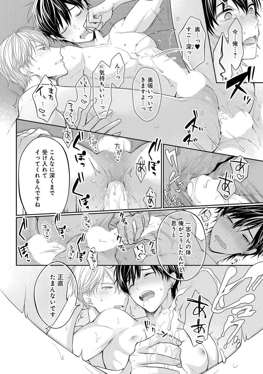 Page 188