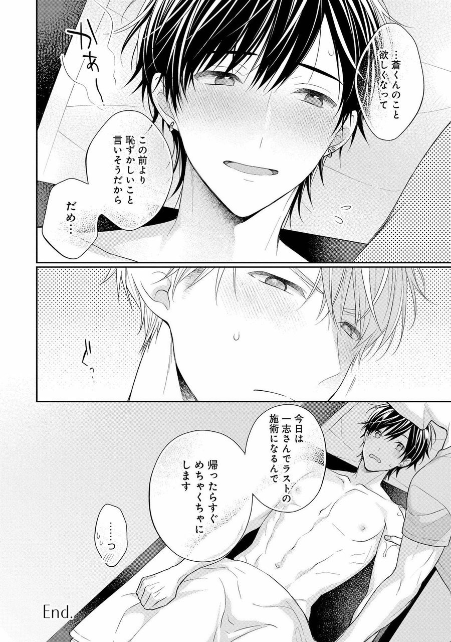 Page 192