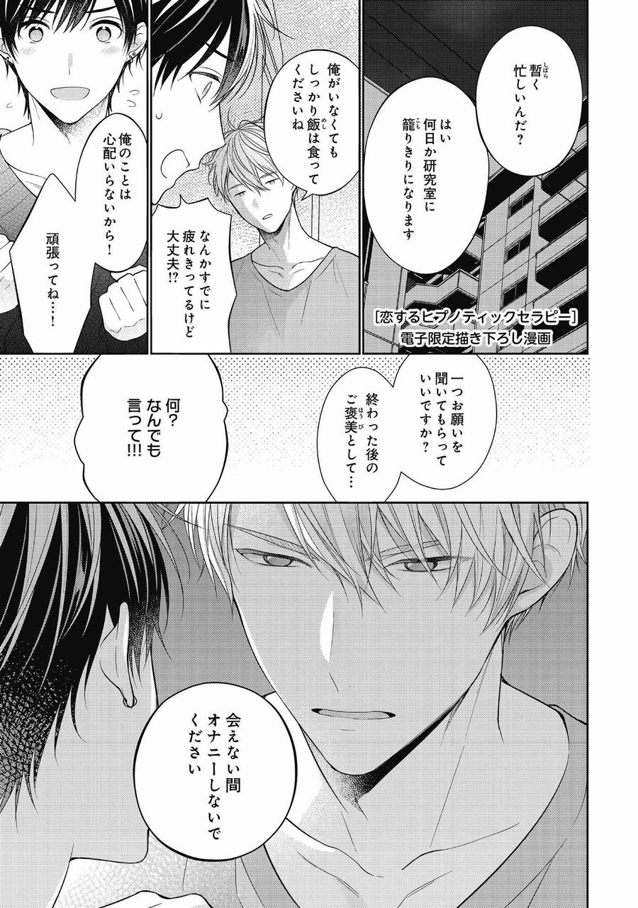 Page 195