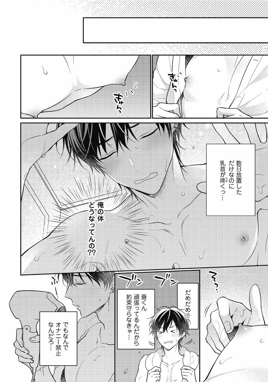 Page 196