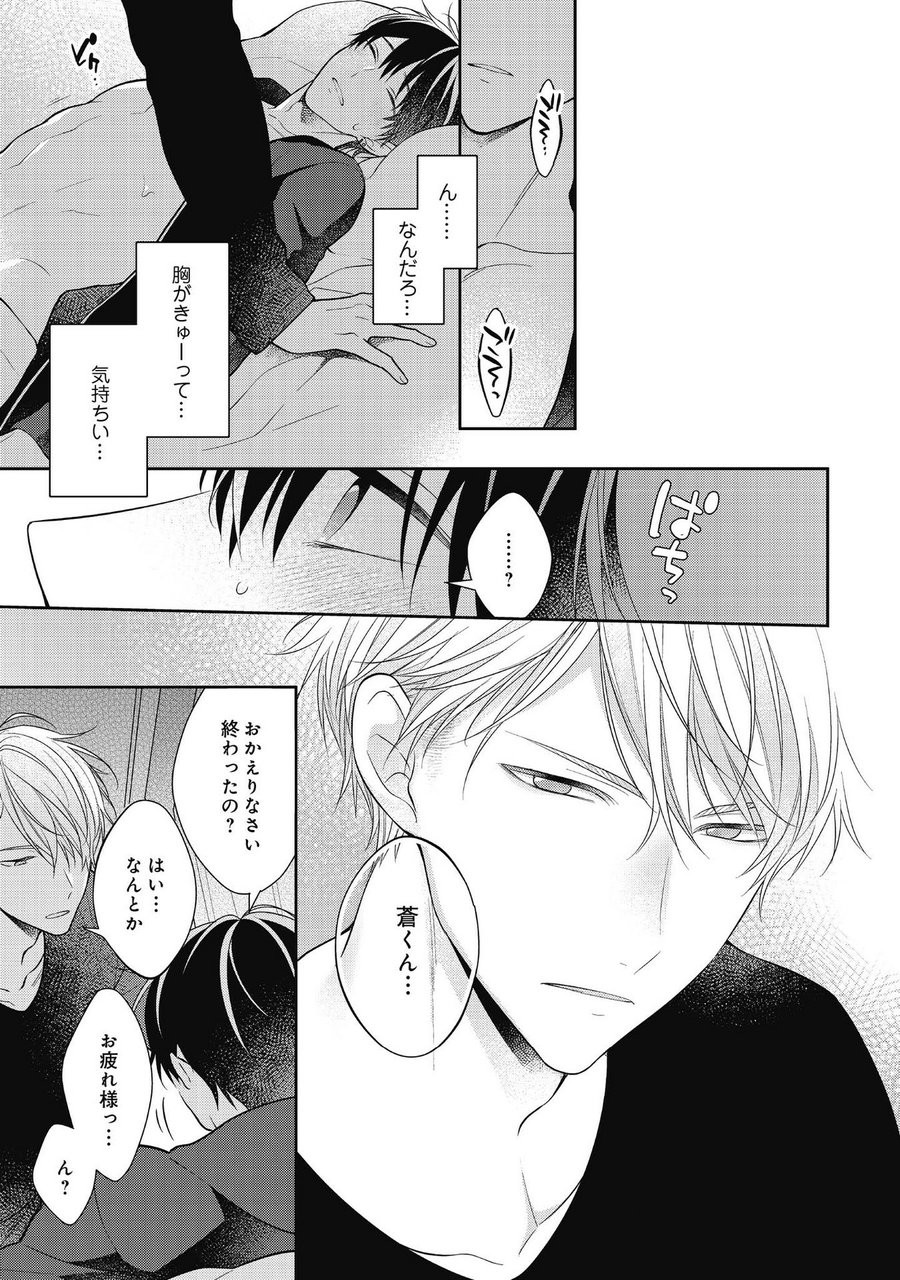 Page 197