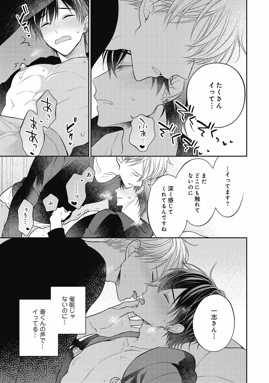 Page 199