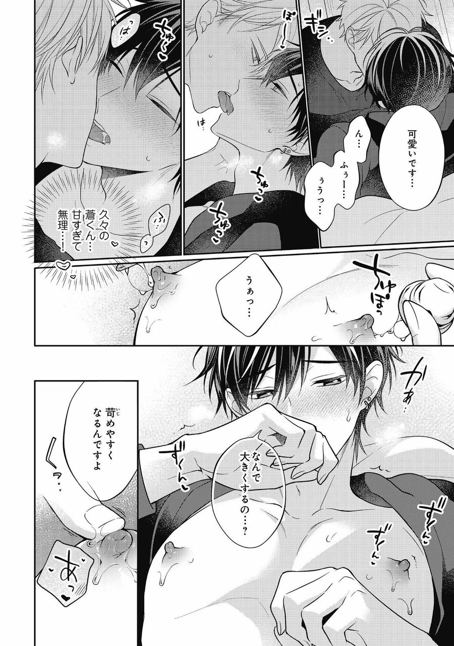 Page 200