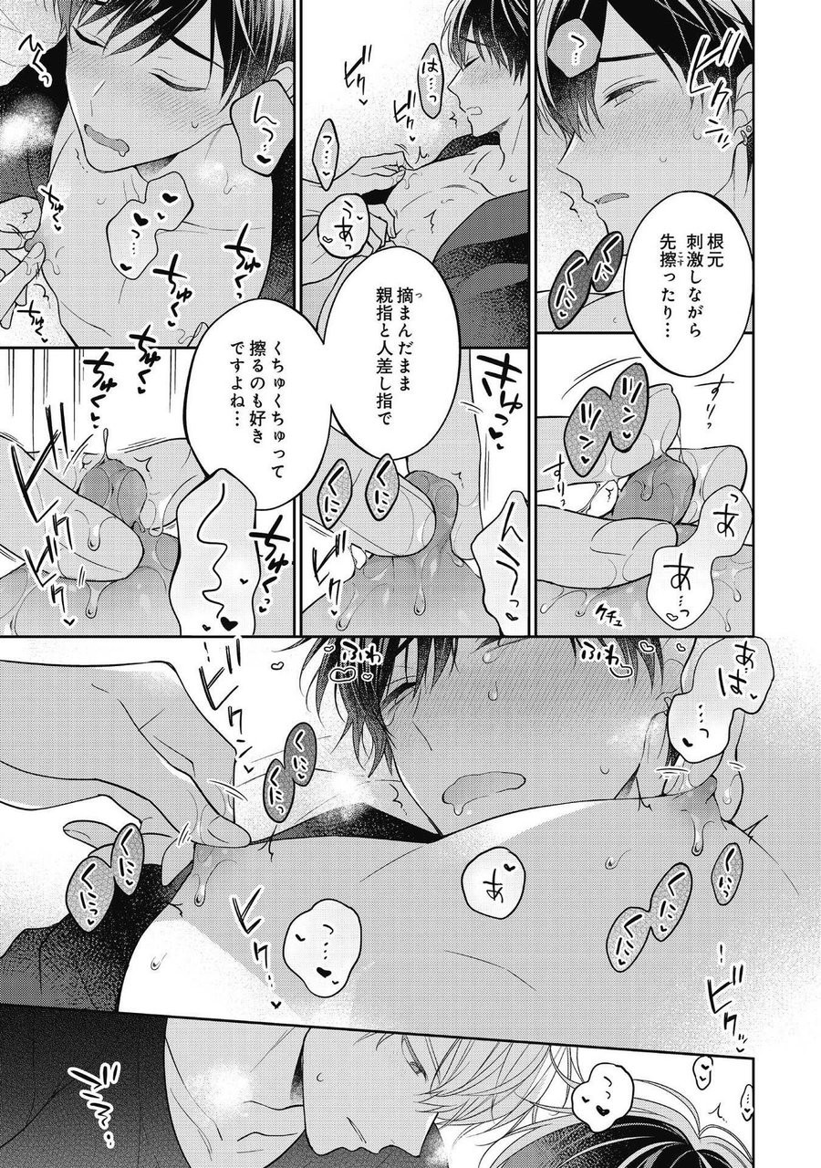Page 201