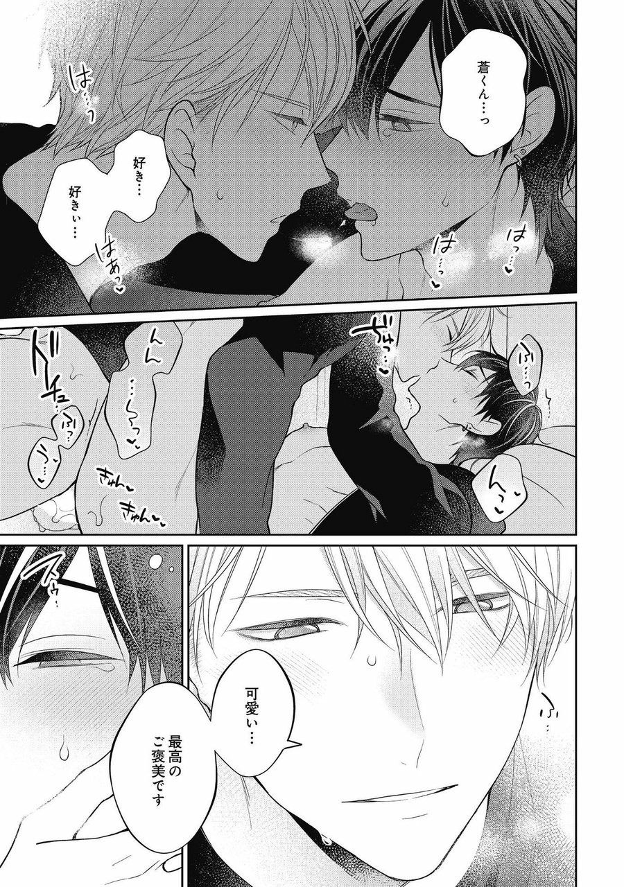 Page 203