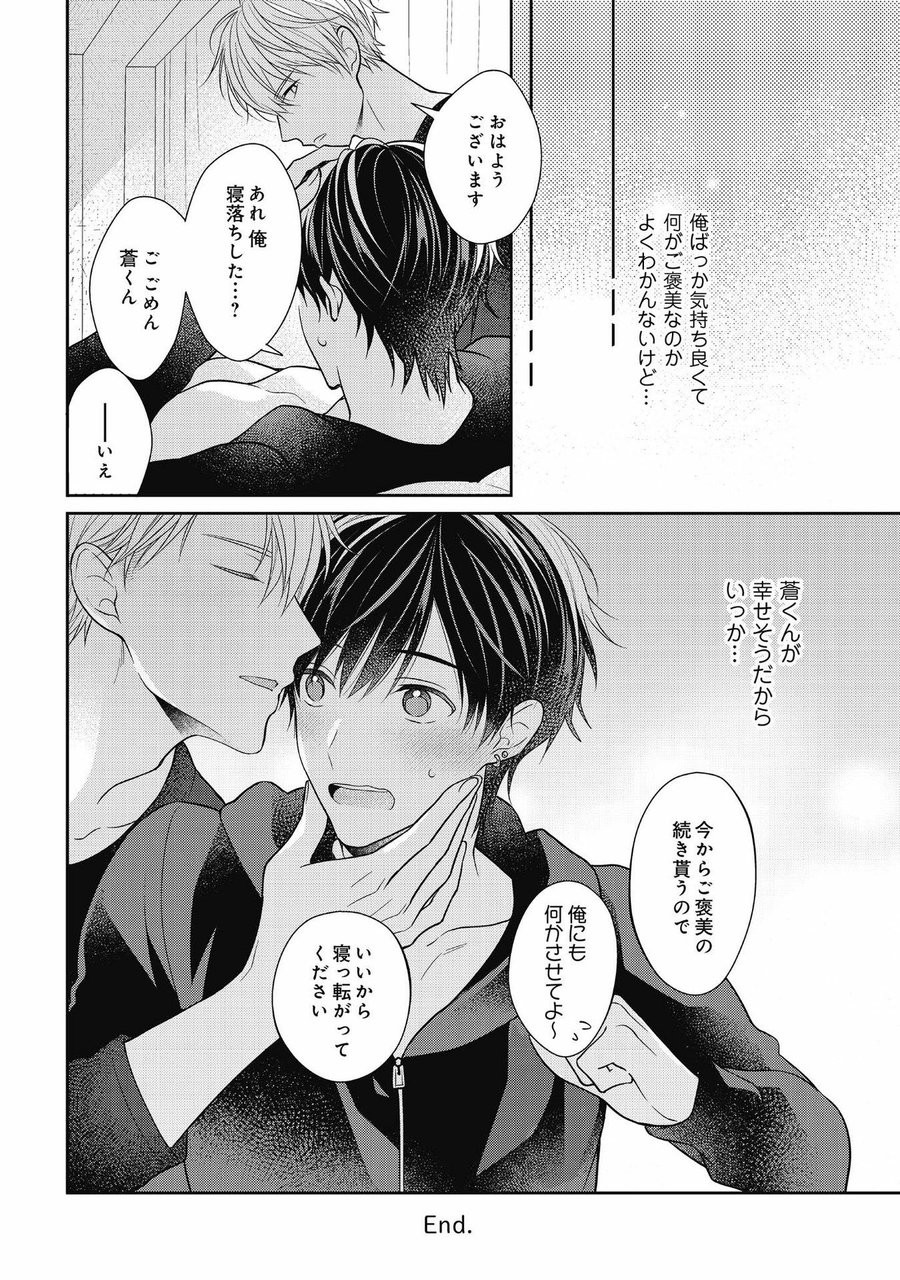 Page 204