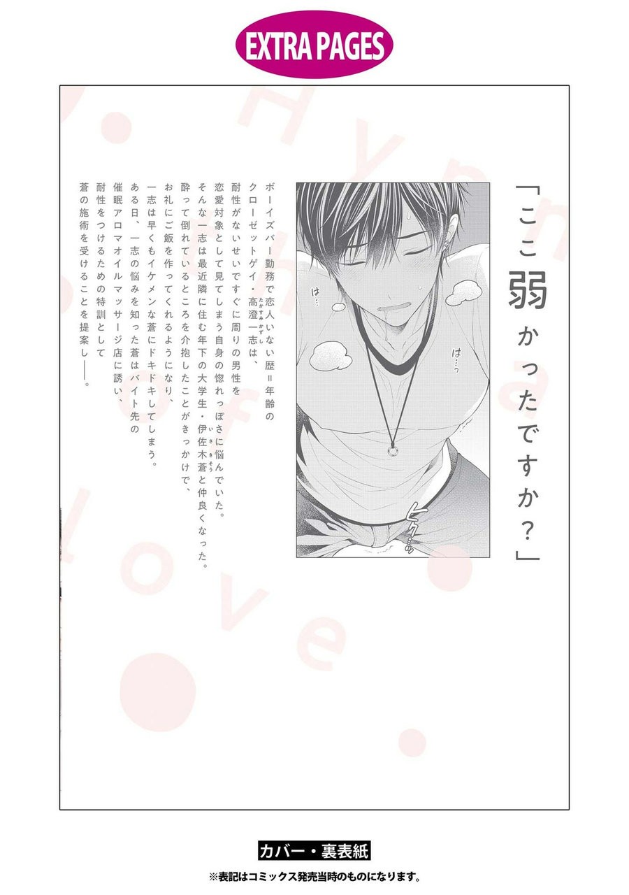 Page 211