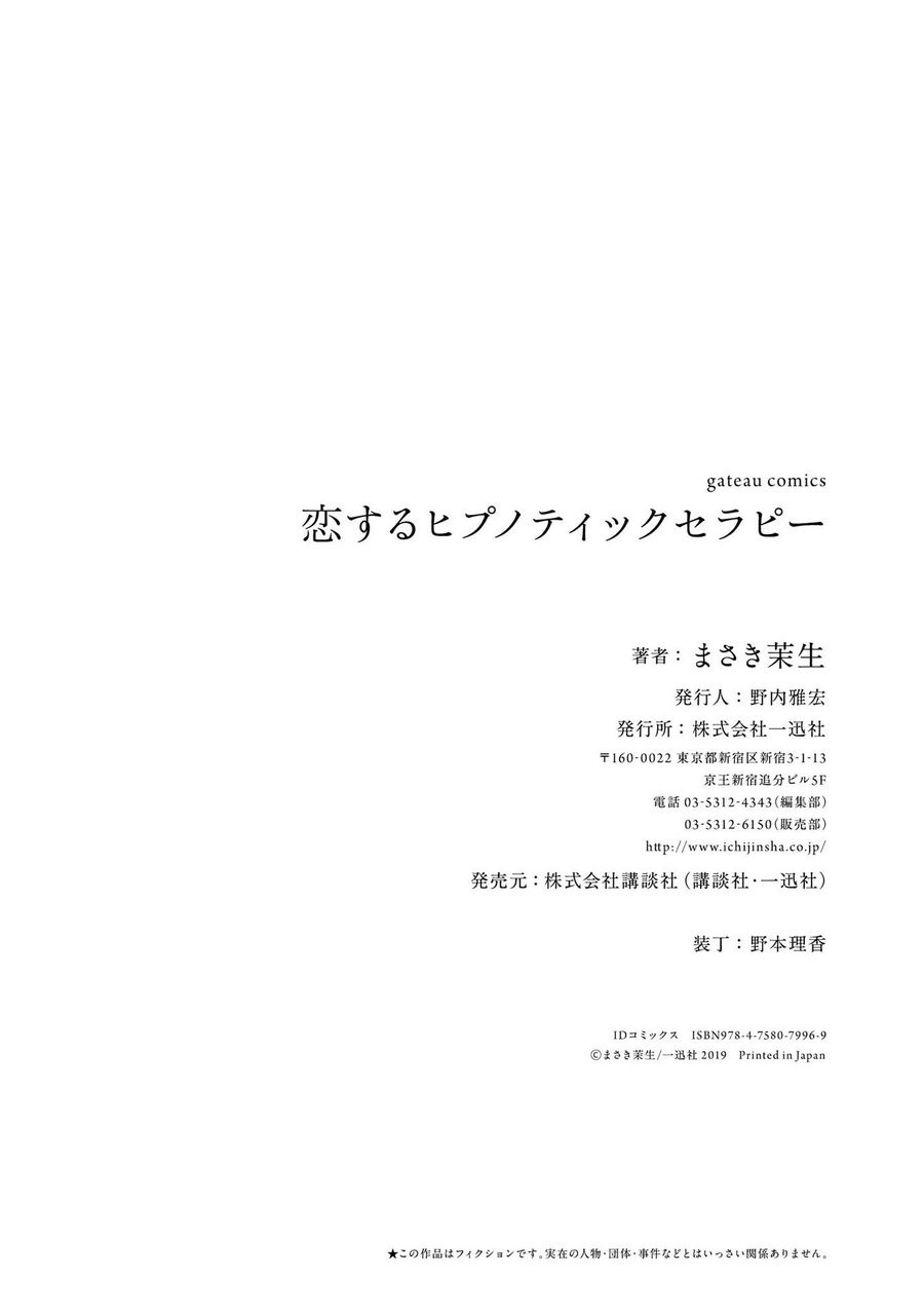 Page 212