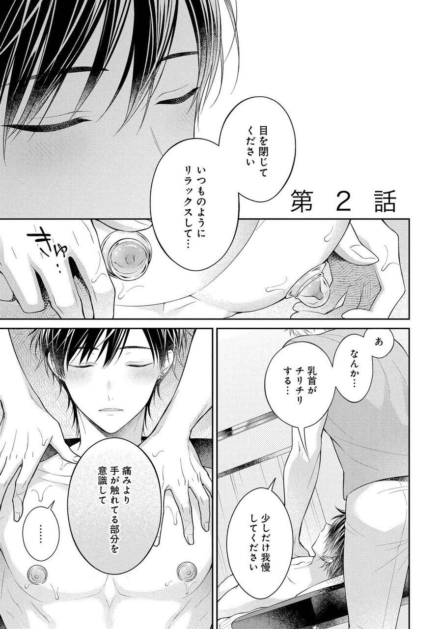 Page 47