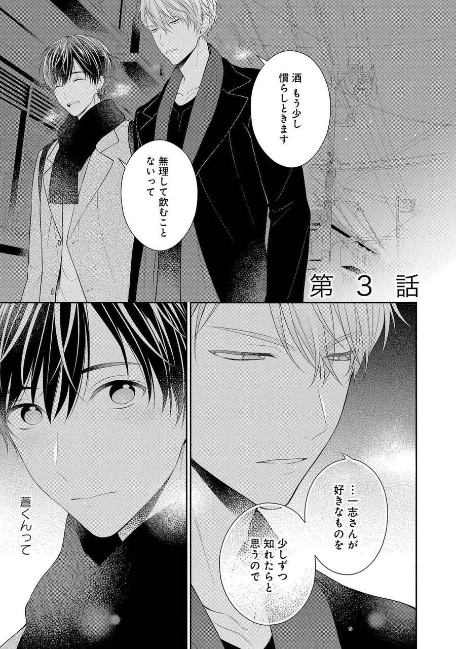 Page 81