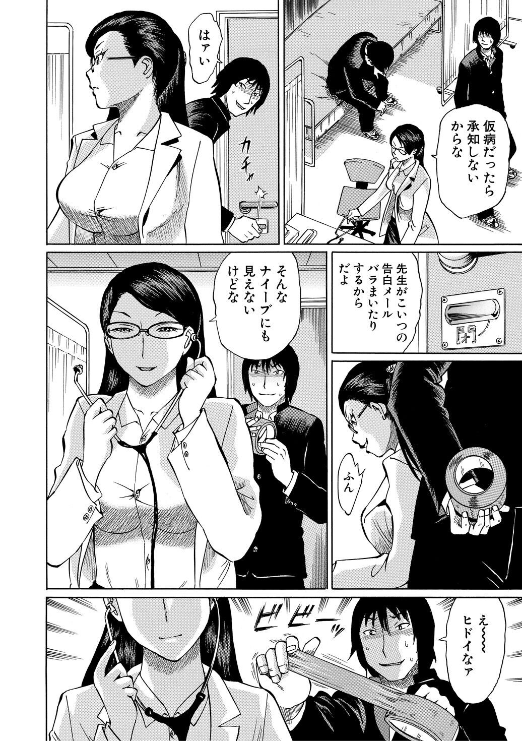 Page 102
