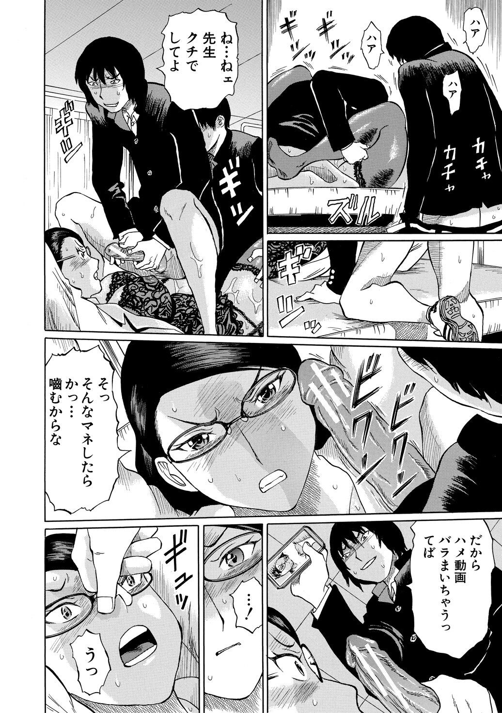 Page 116
