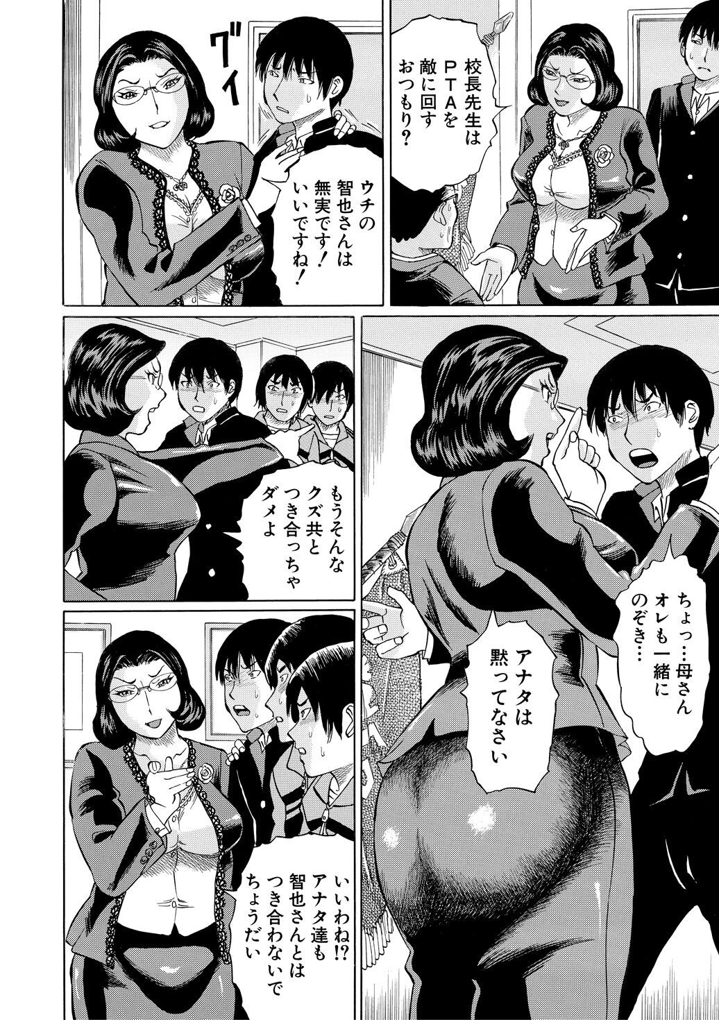 Page 132