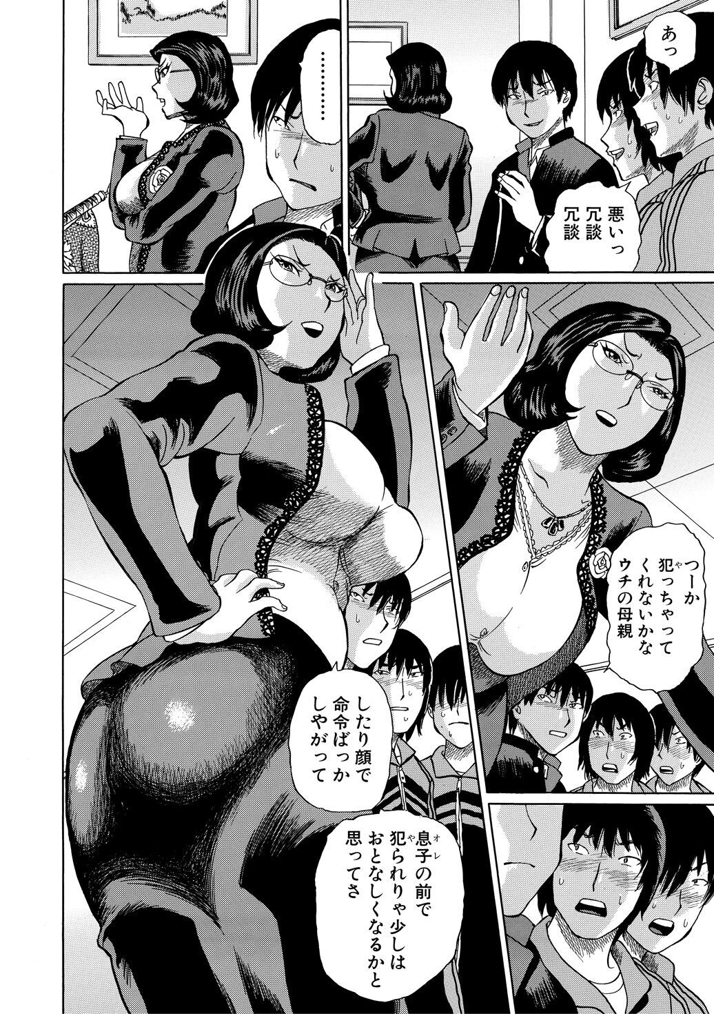 Page 134