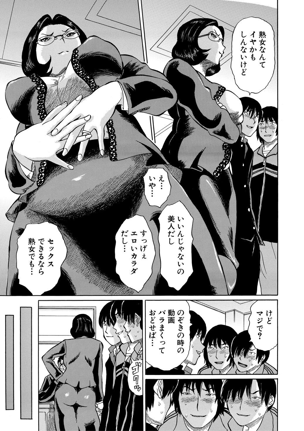 Page 135