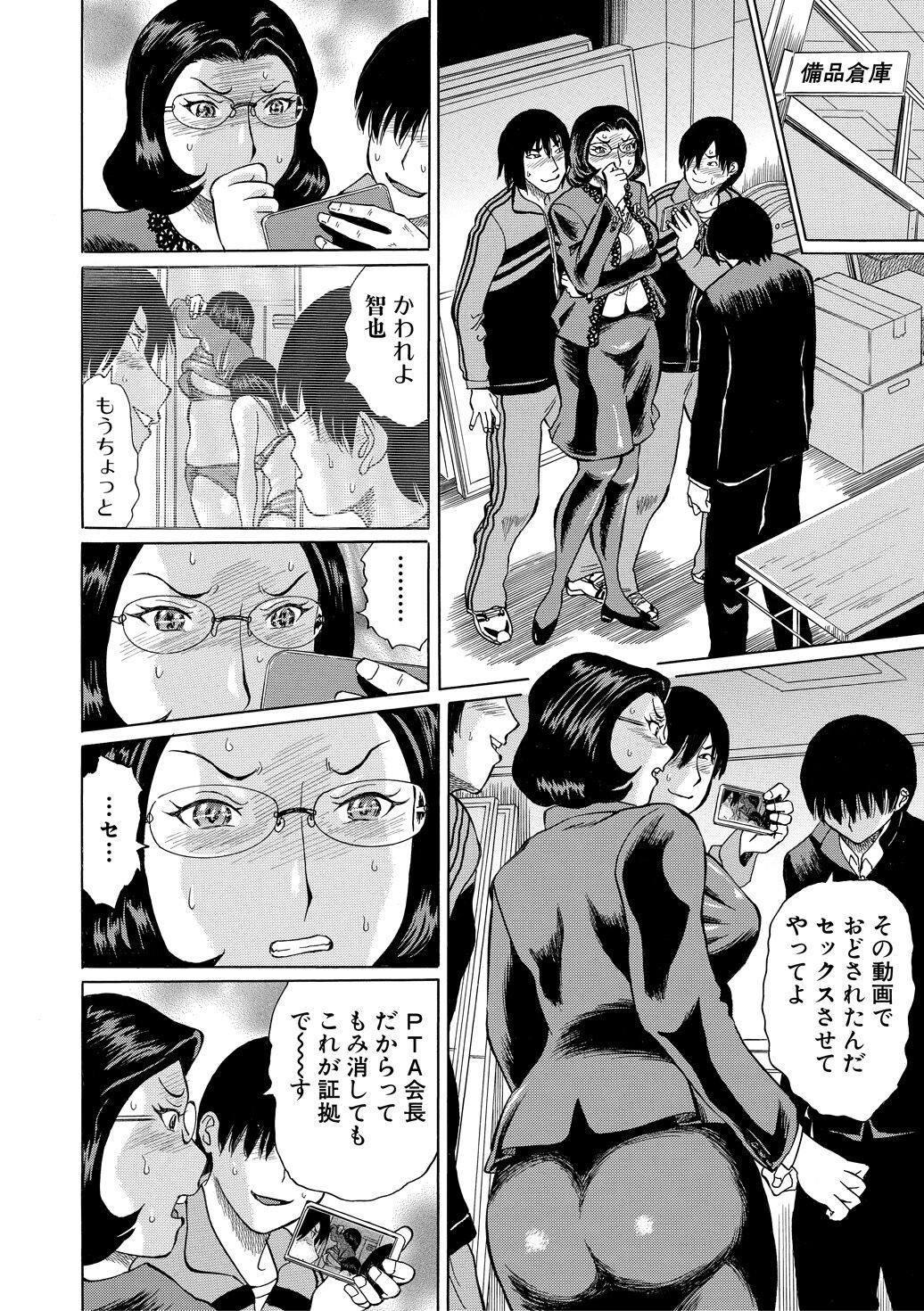 Page 136