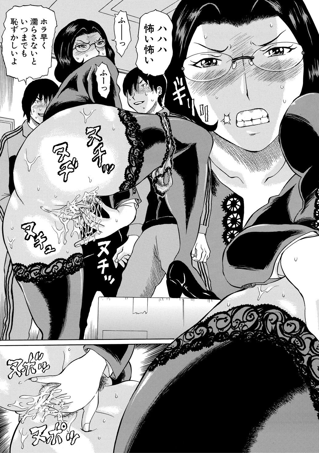 Page 143