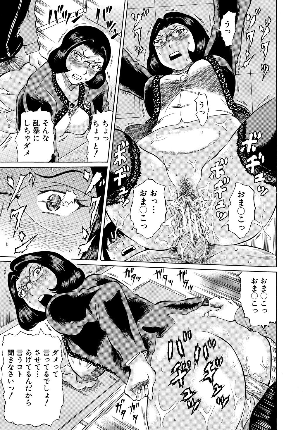 Page 147