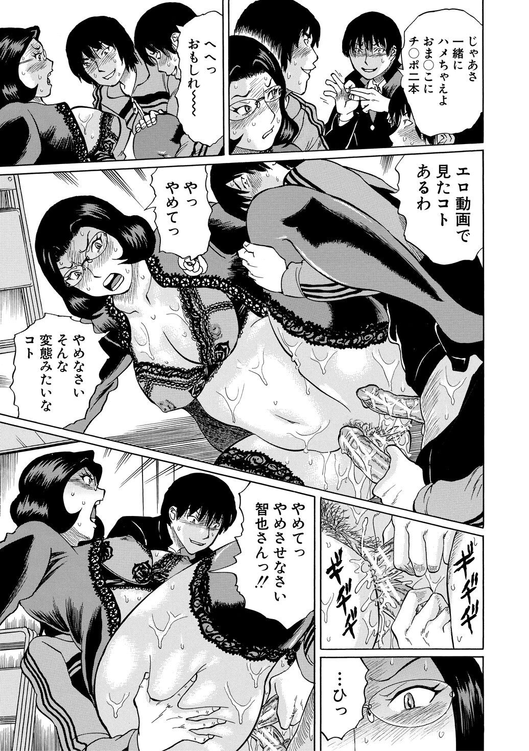 Page 153