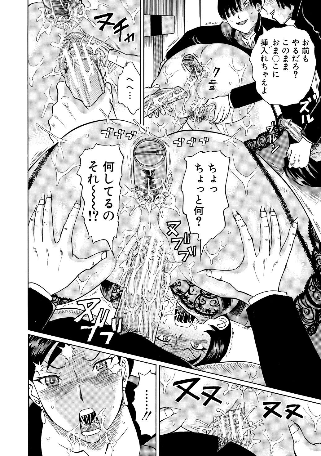 Page 186