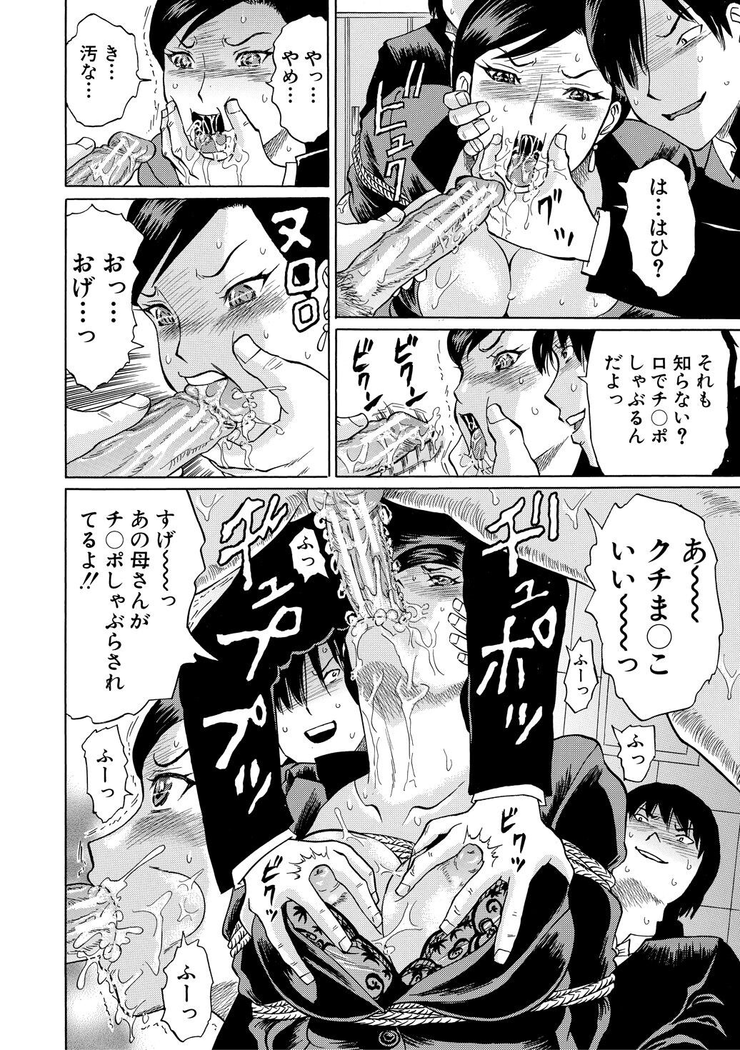 Page 188
