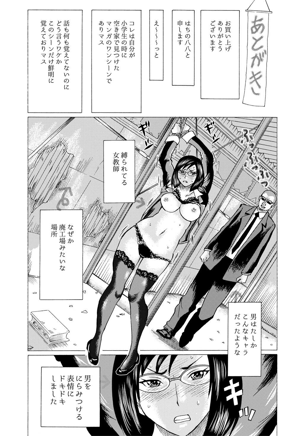 Page 195