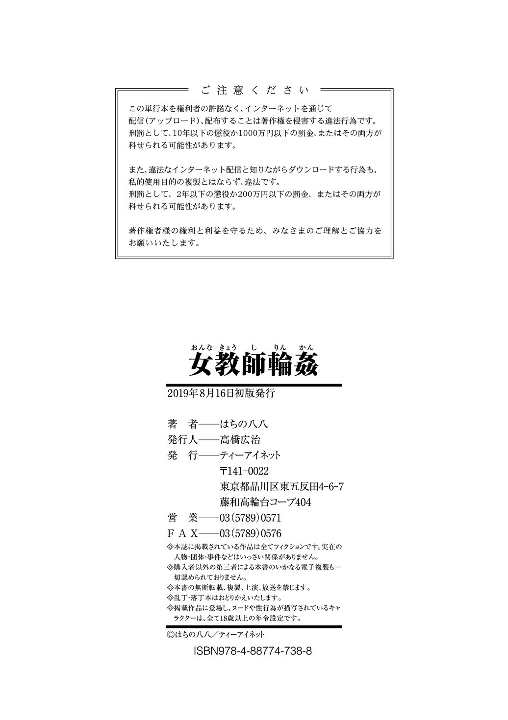 Page 198