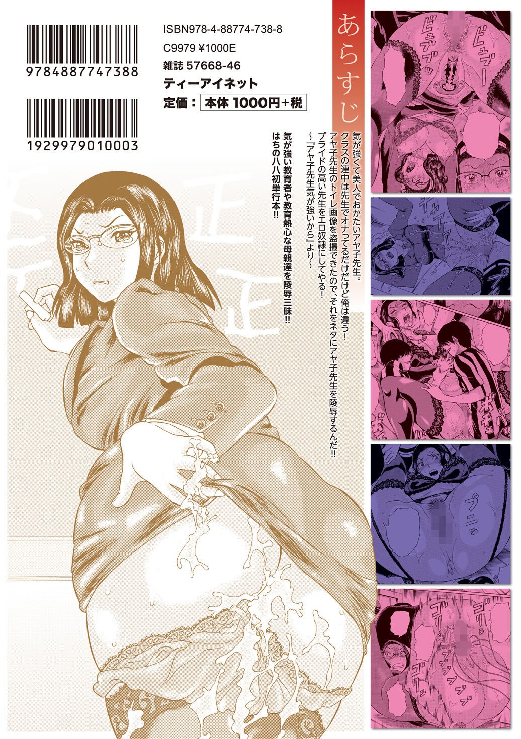 Page 200