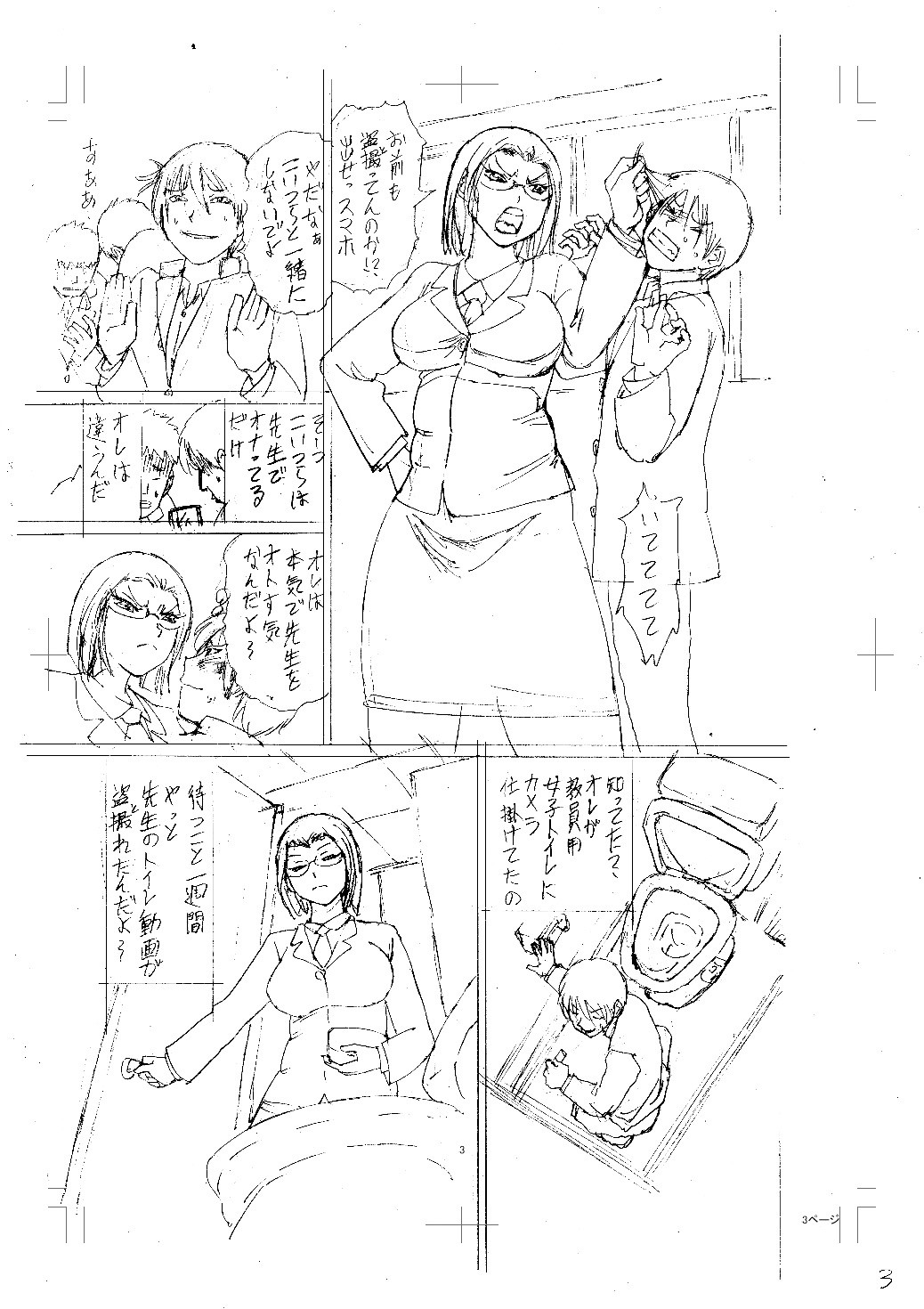 Page 208