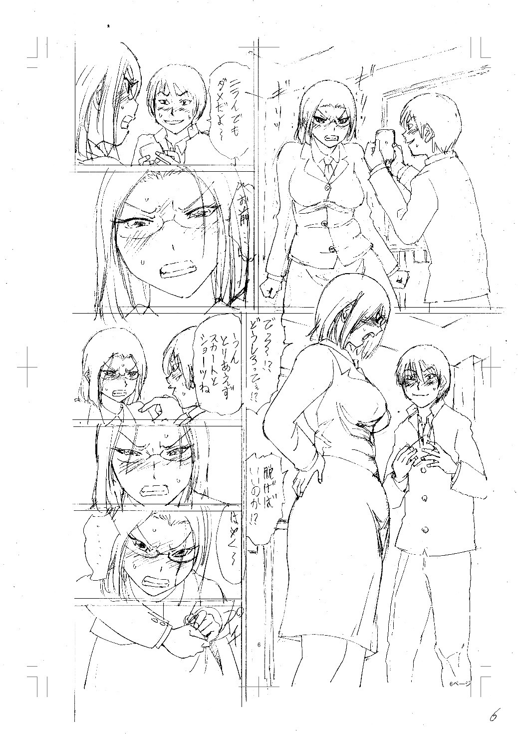 Page 211