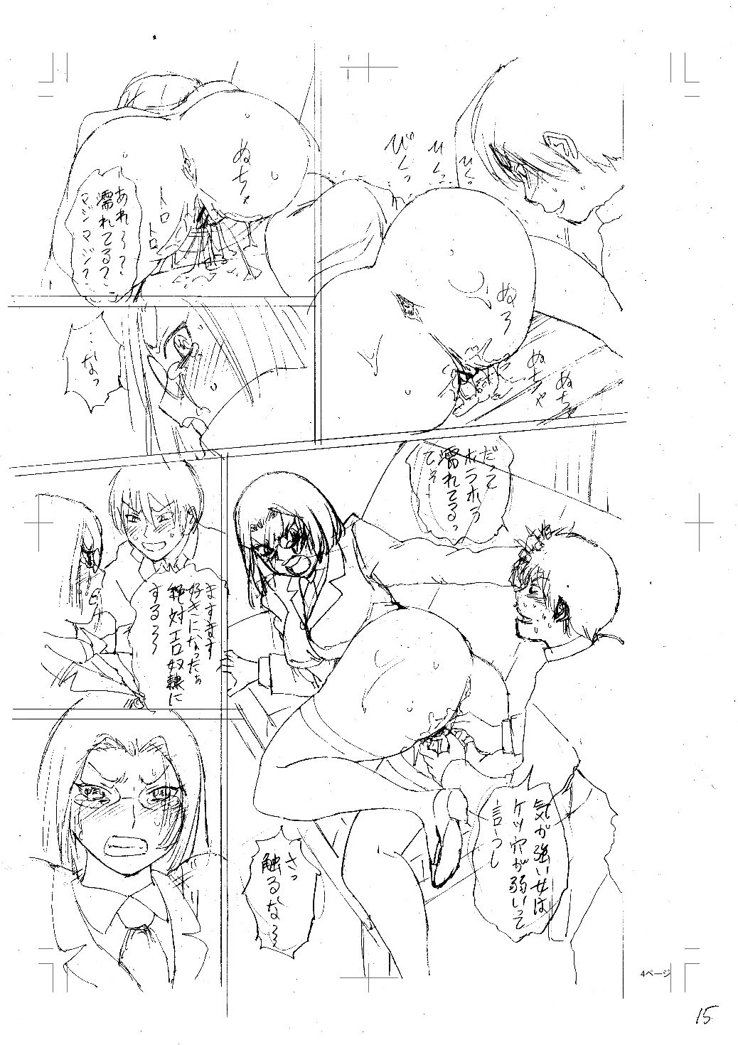 Page 220