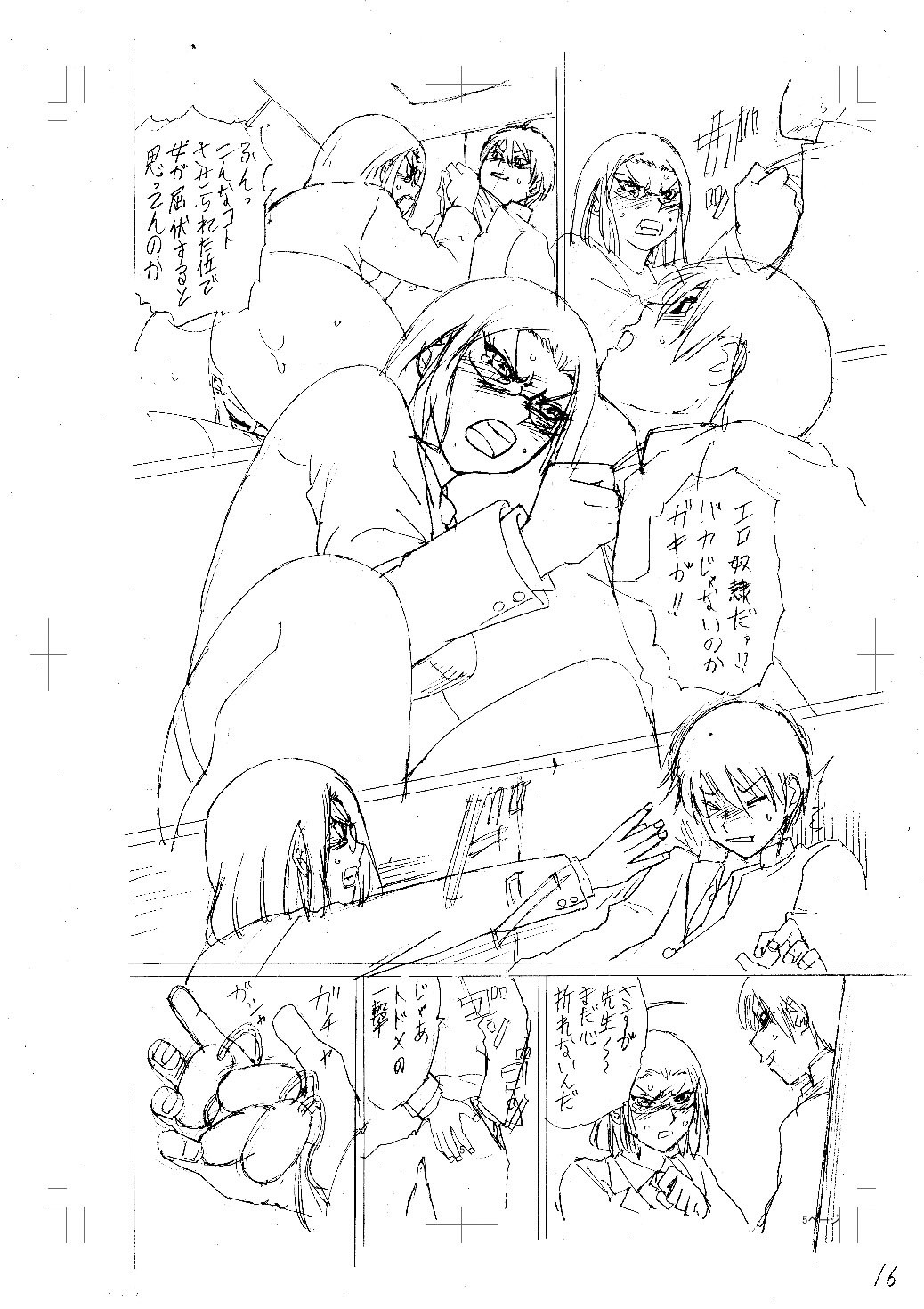 Page 221
