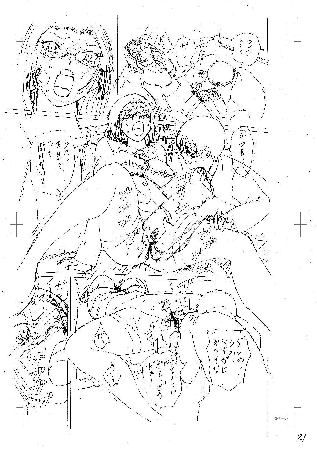 Page 226