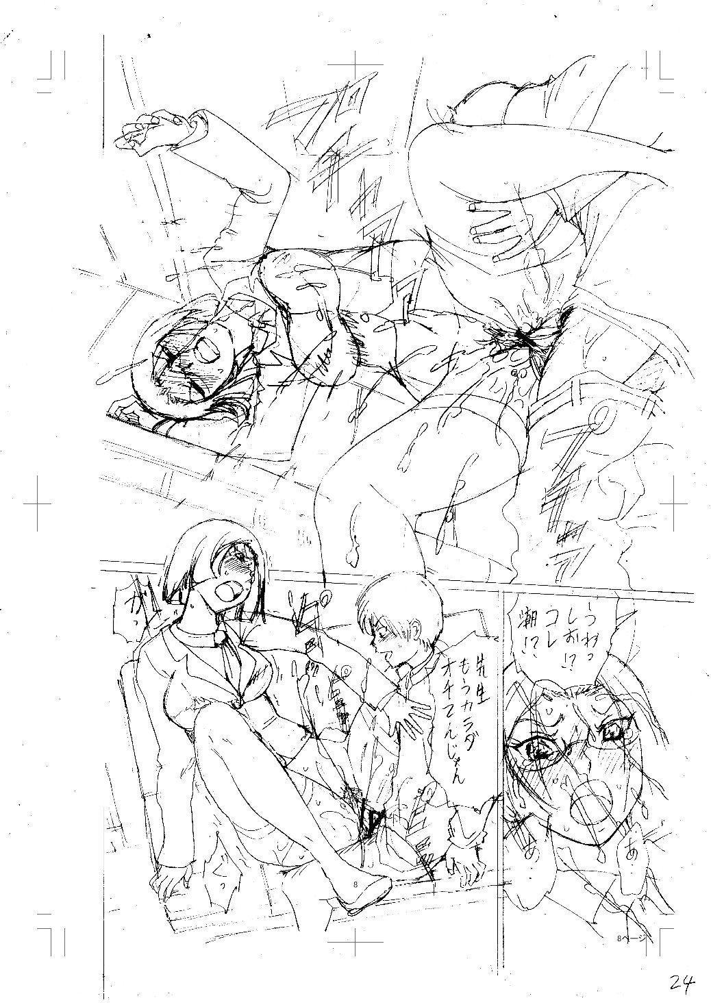 Page 229