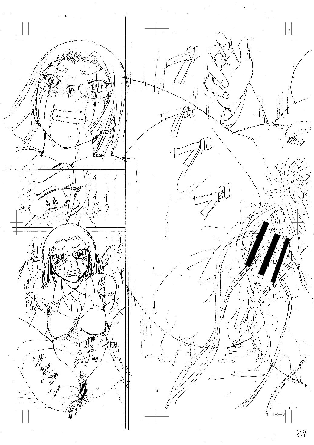 Page 234