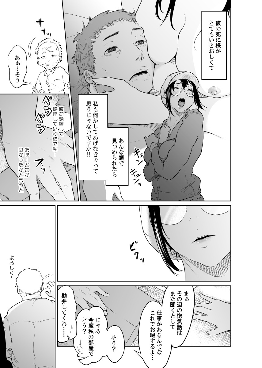 Page 75