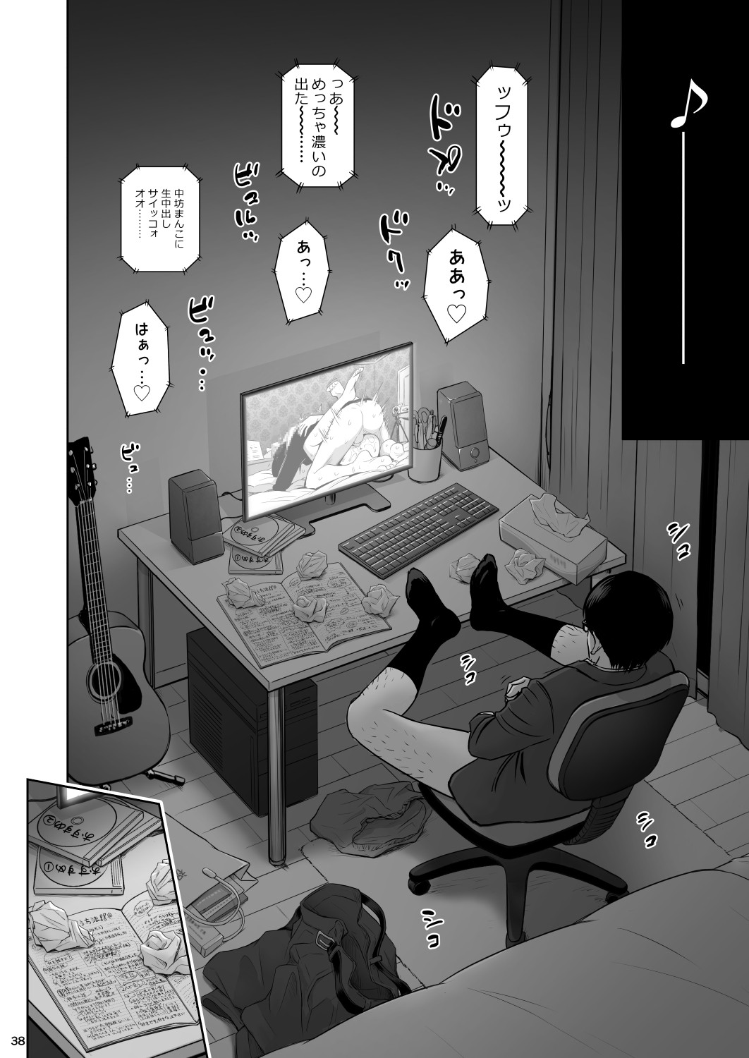 Page 37