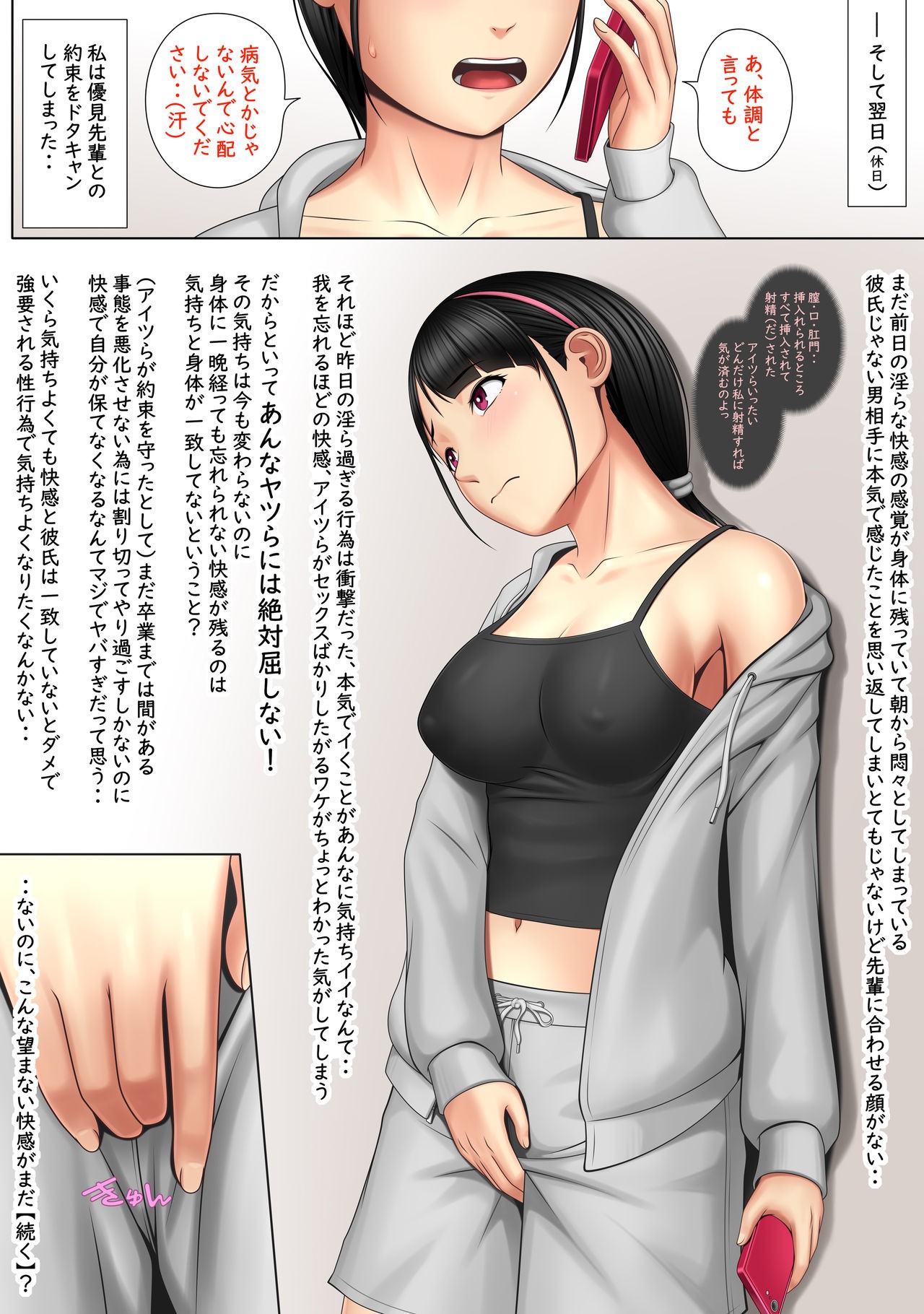 Page 55