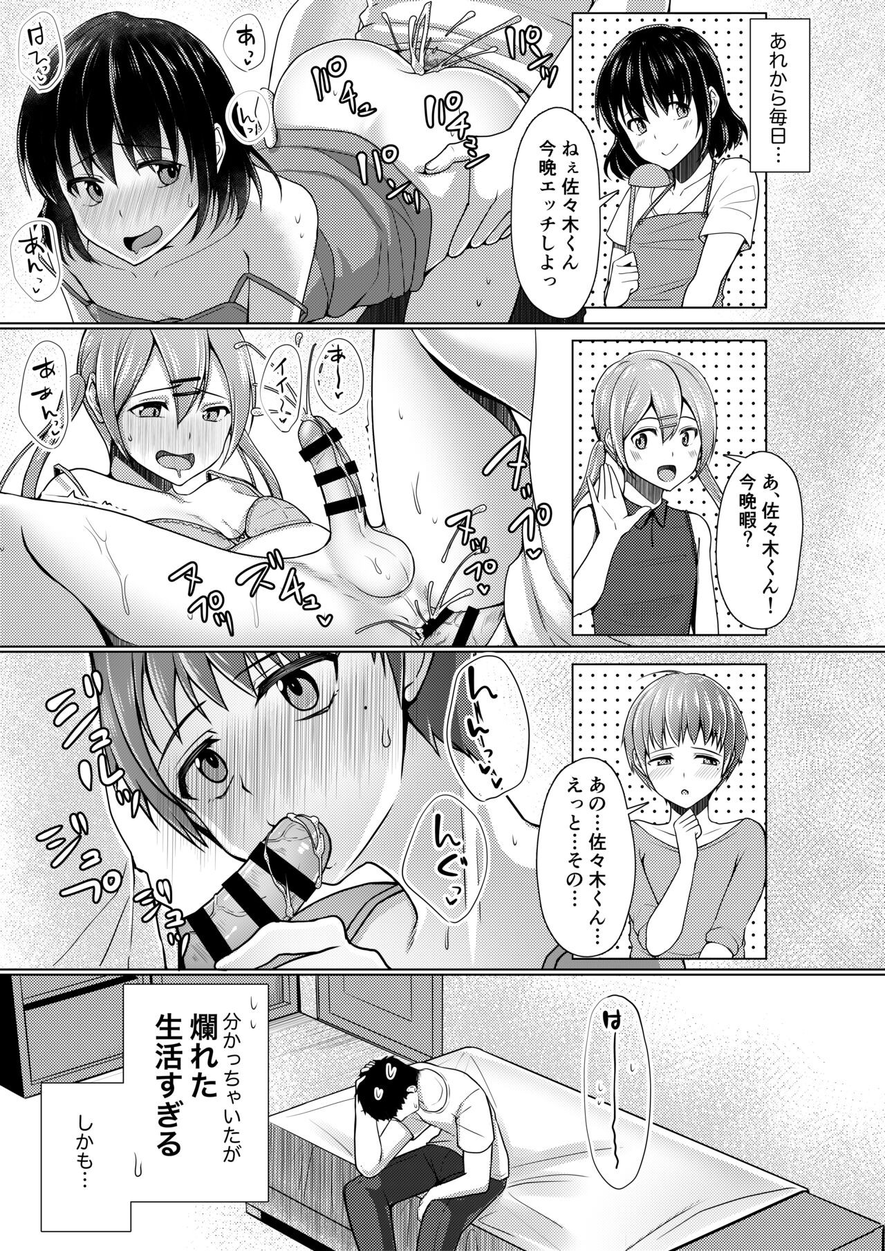 Page 116