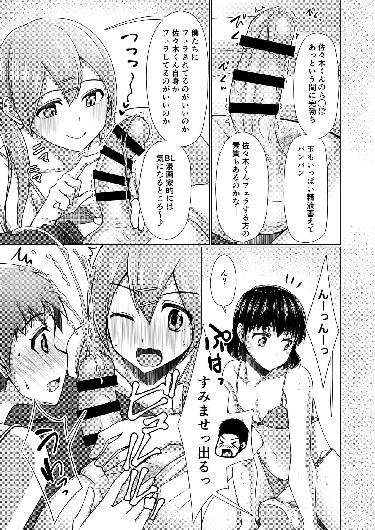 Page 122
