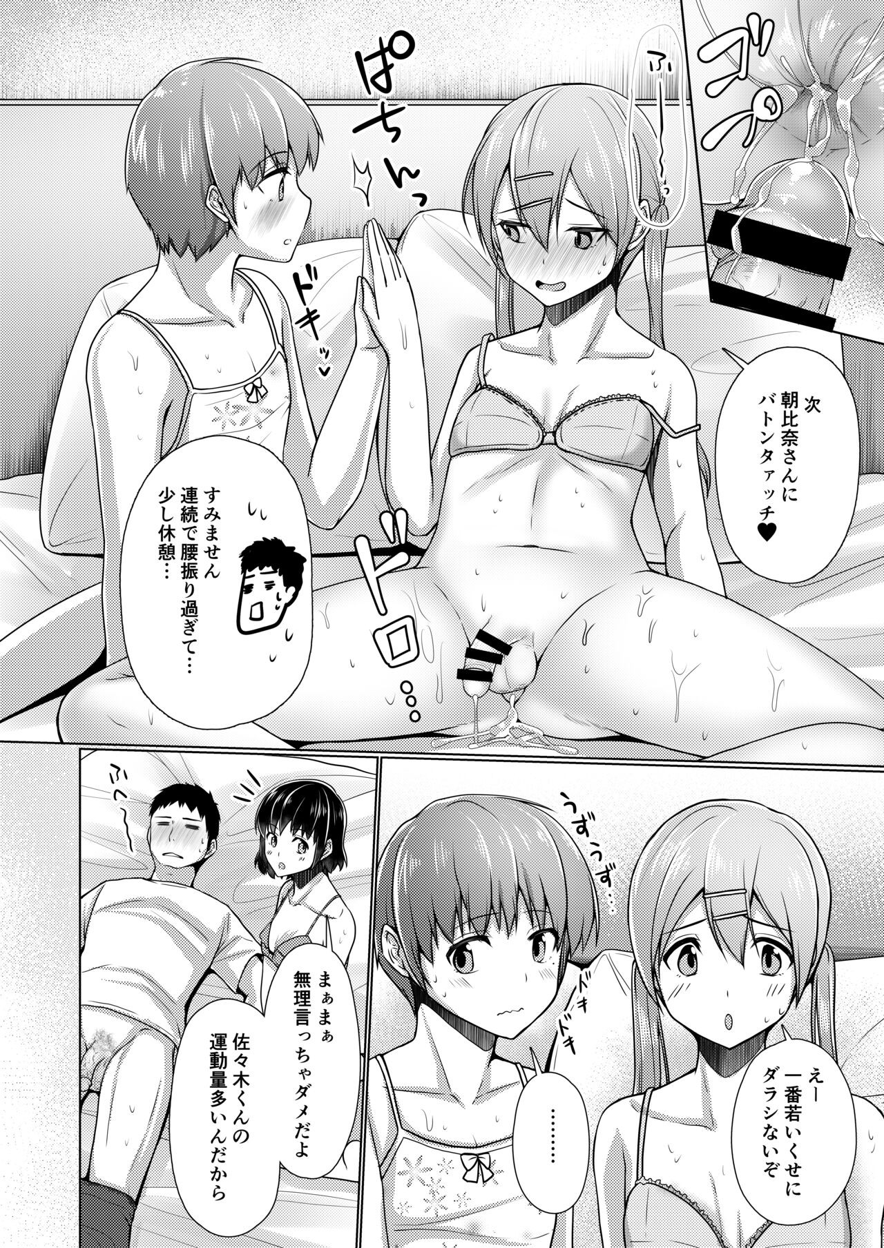 Page 131