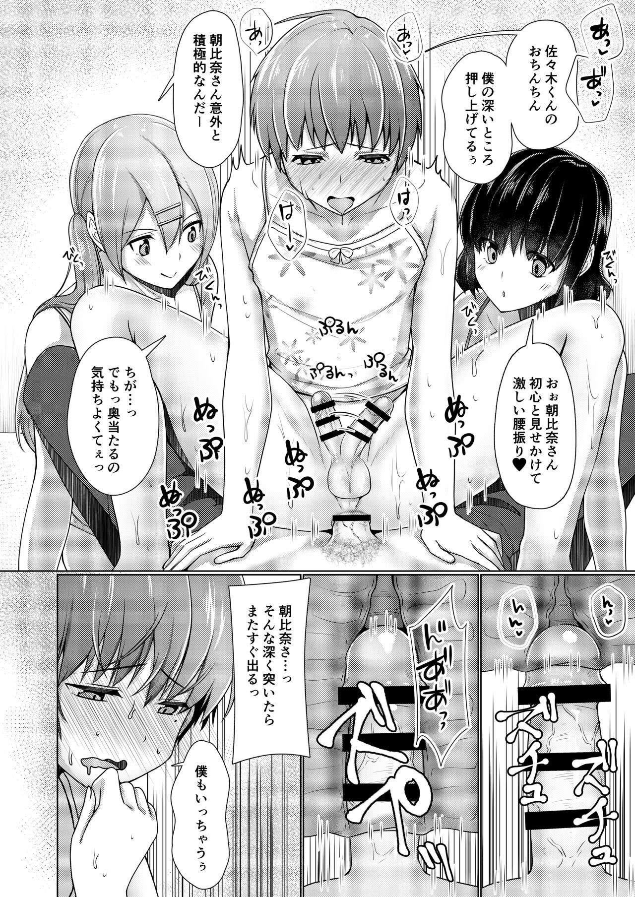 Page 133