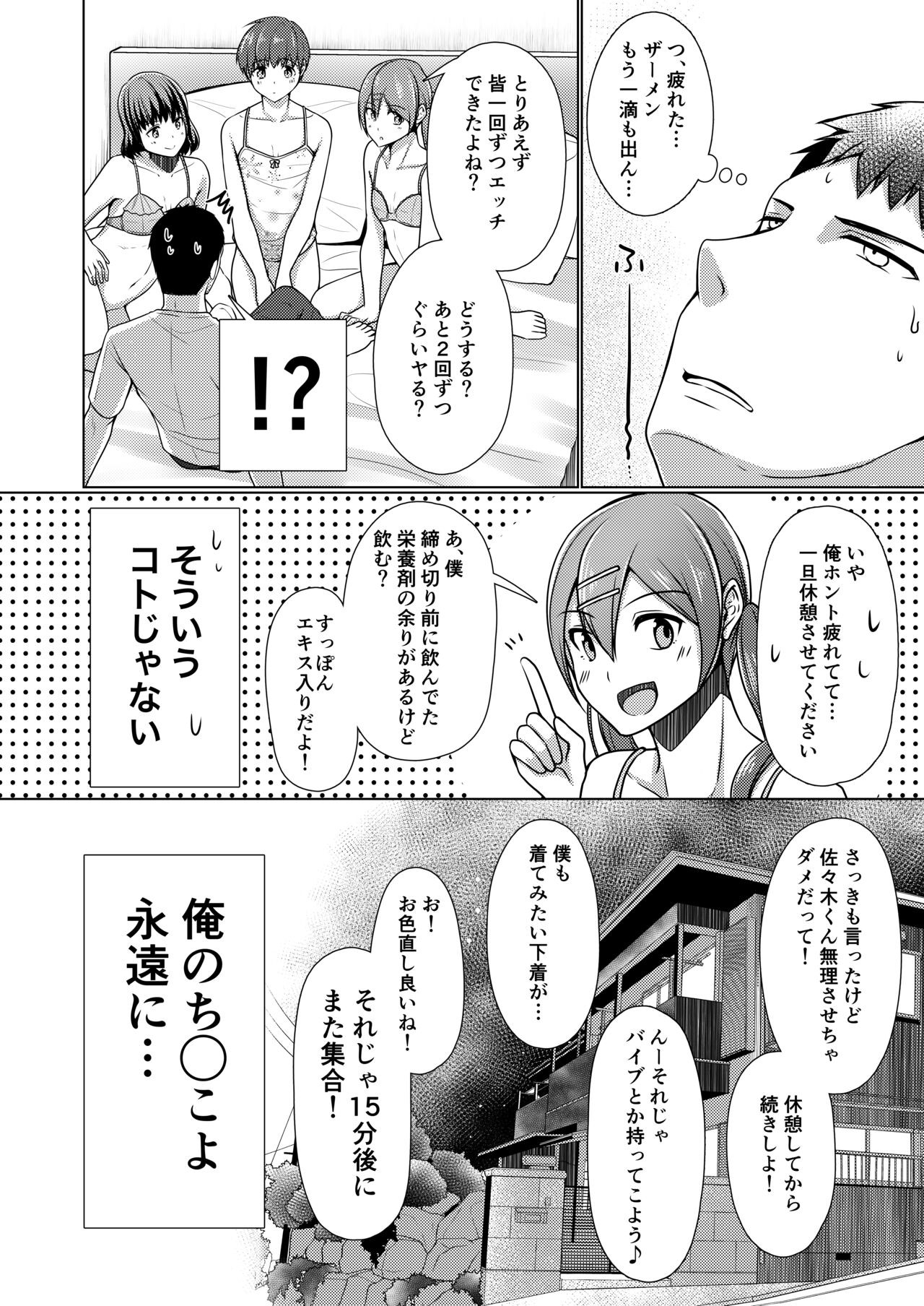 Page 135