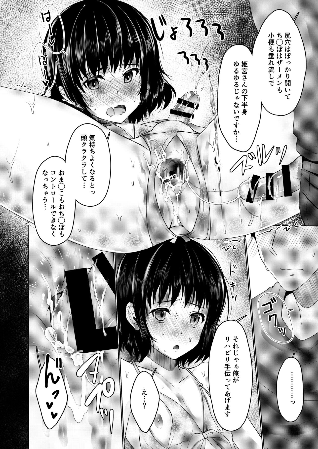 Page 49